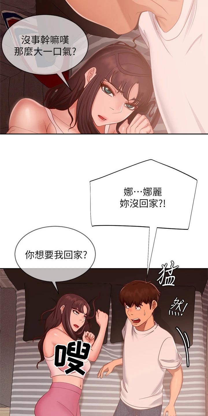 第98章：想尽办法7