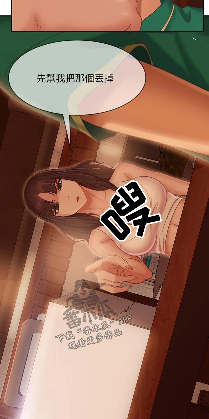第101章：愿望劵18