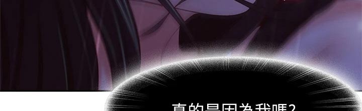 第78章：房客2