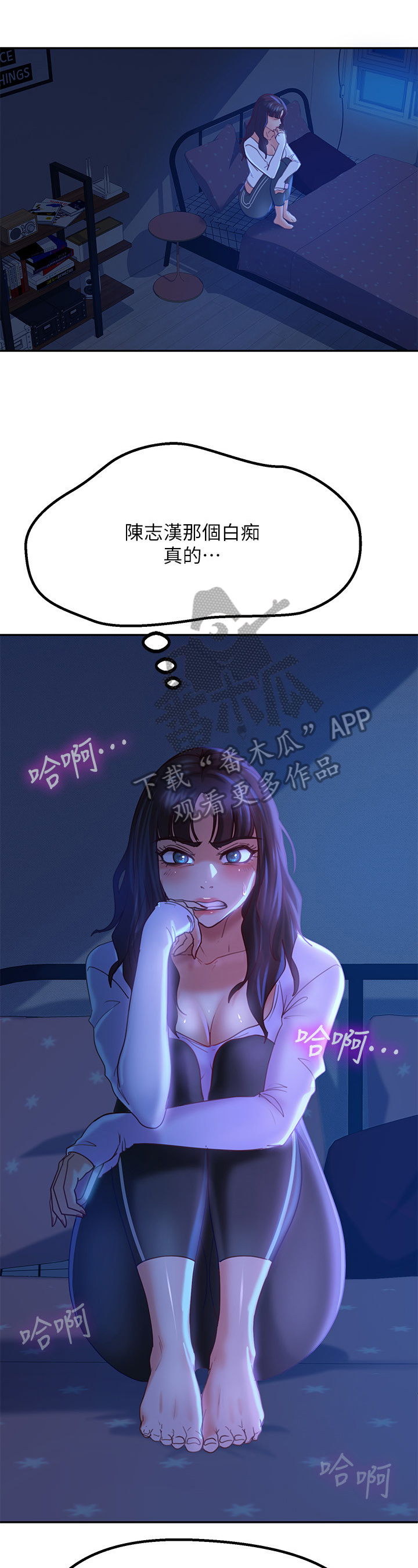 第20章：礼物7