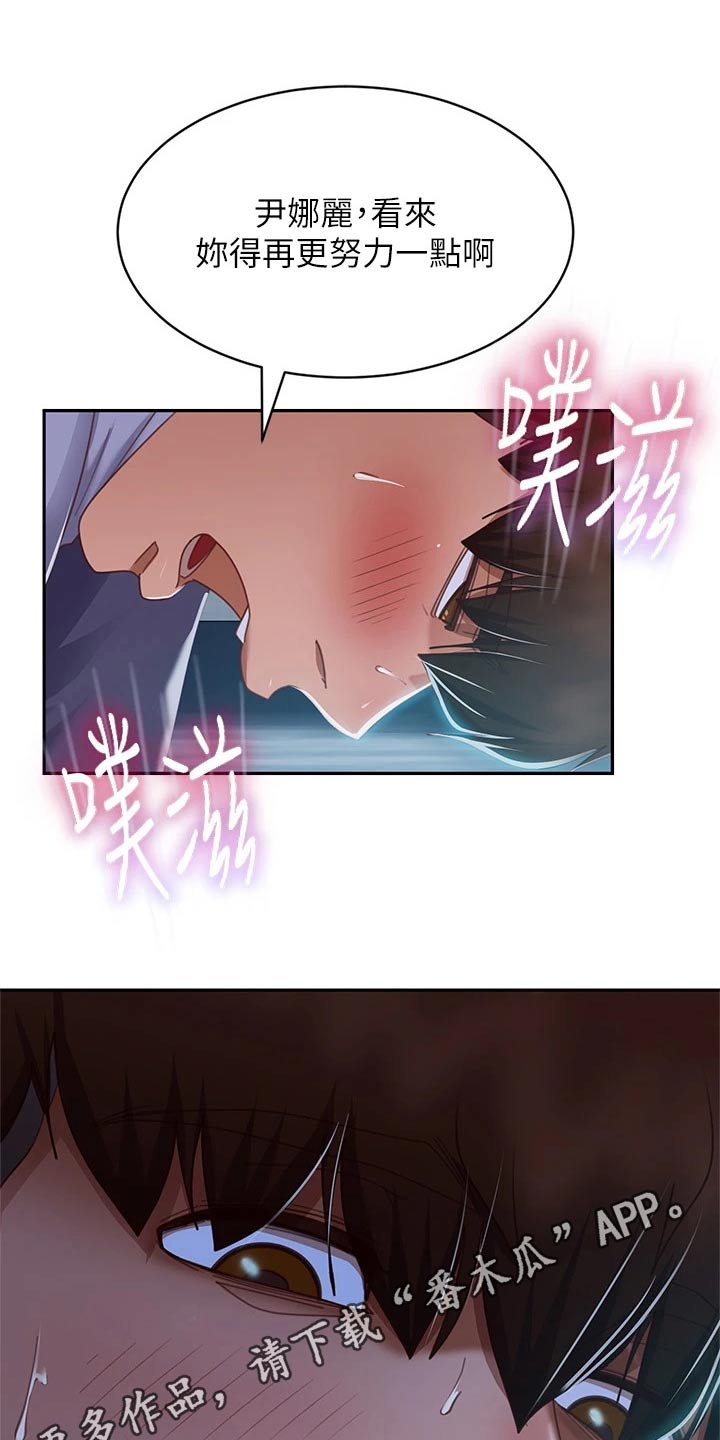 第85章：表现21