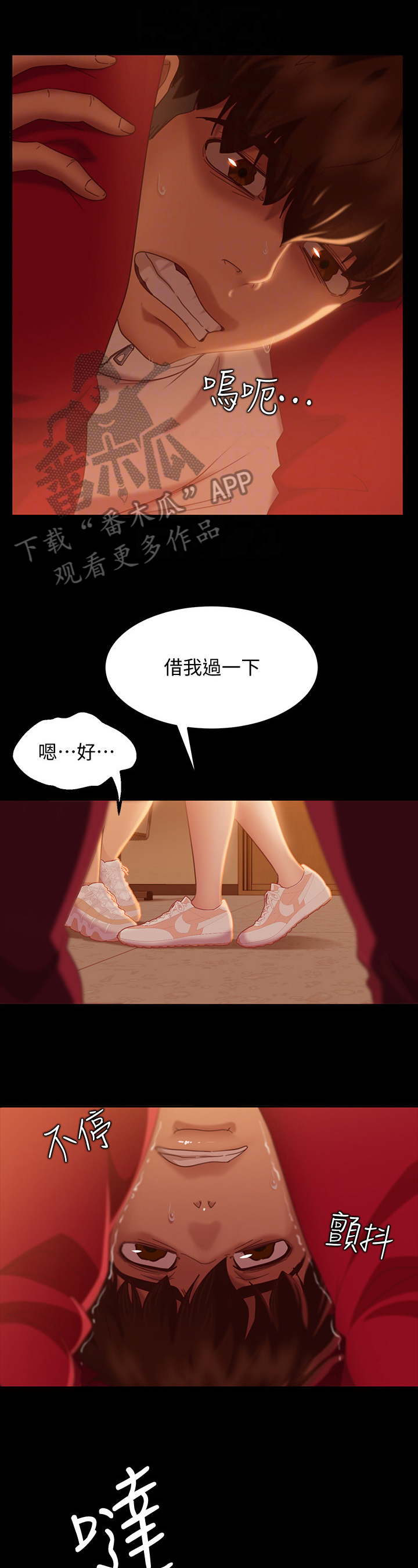 第28章：回忆0