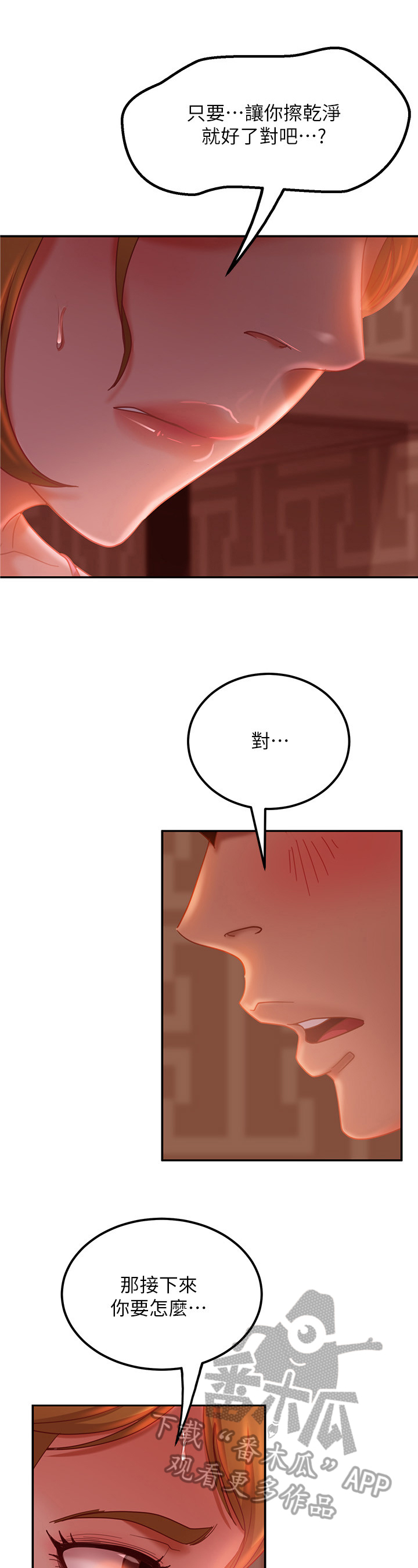 第19章：猜测0