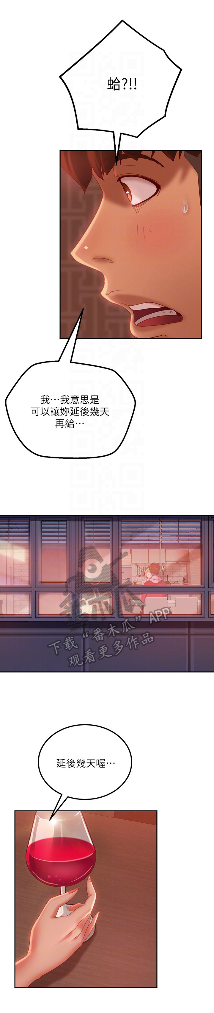 第14章：拒绝4