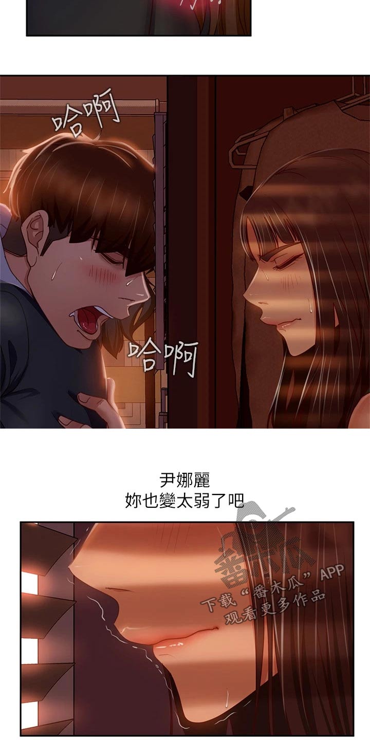 第65章：孽缘3