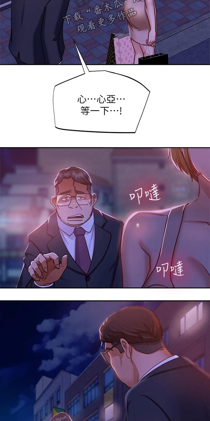 第52章：忽悠3