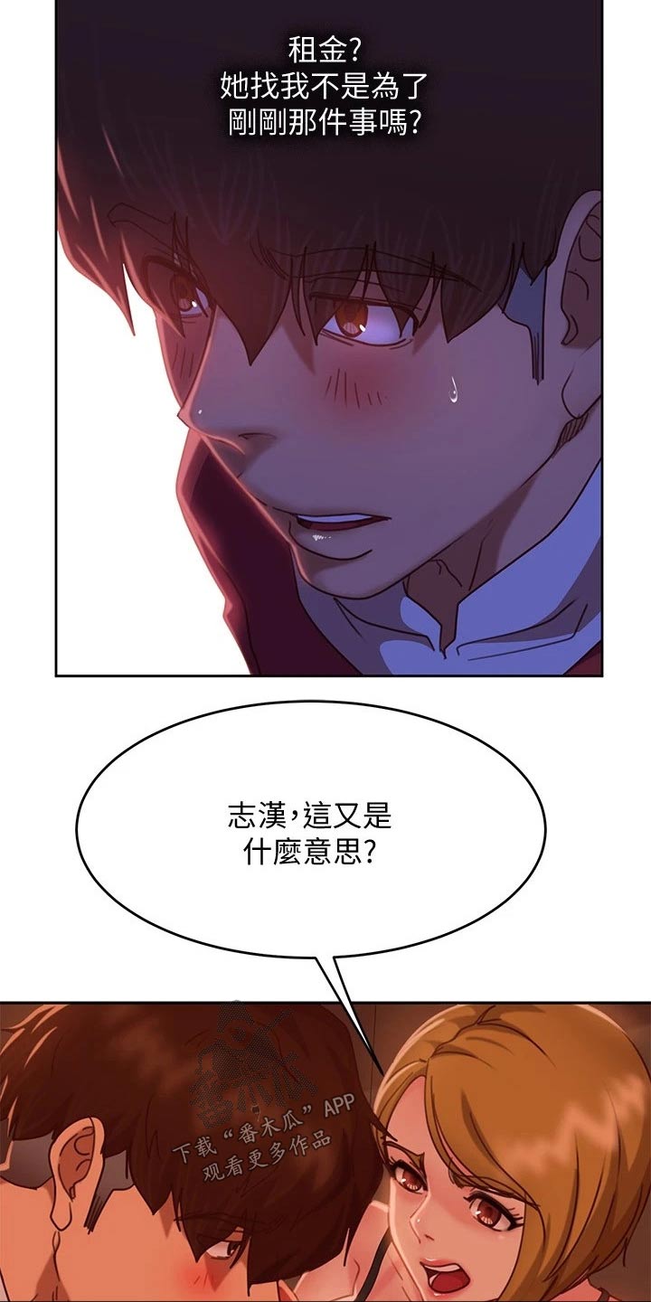 第37章：是她18