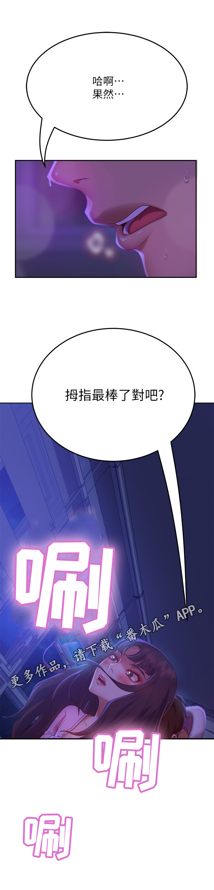 第28章：回忆12