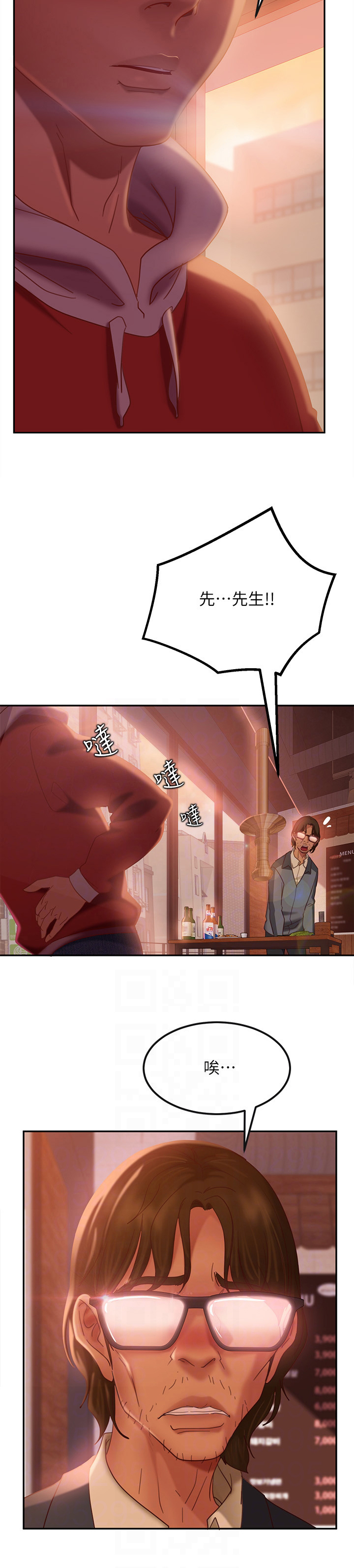 第25章：寻找解答5
