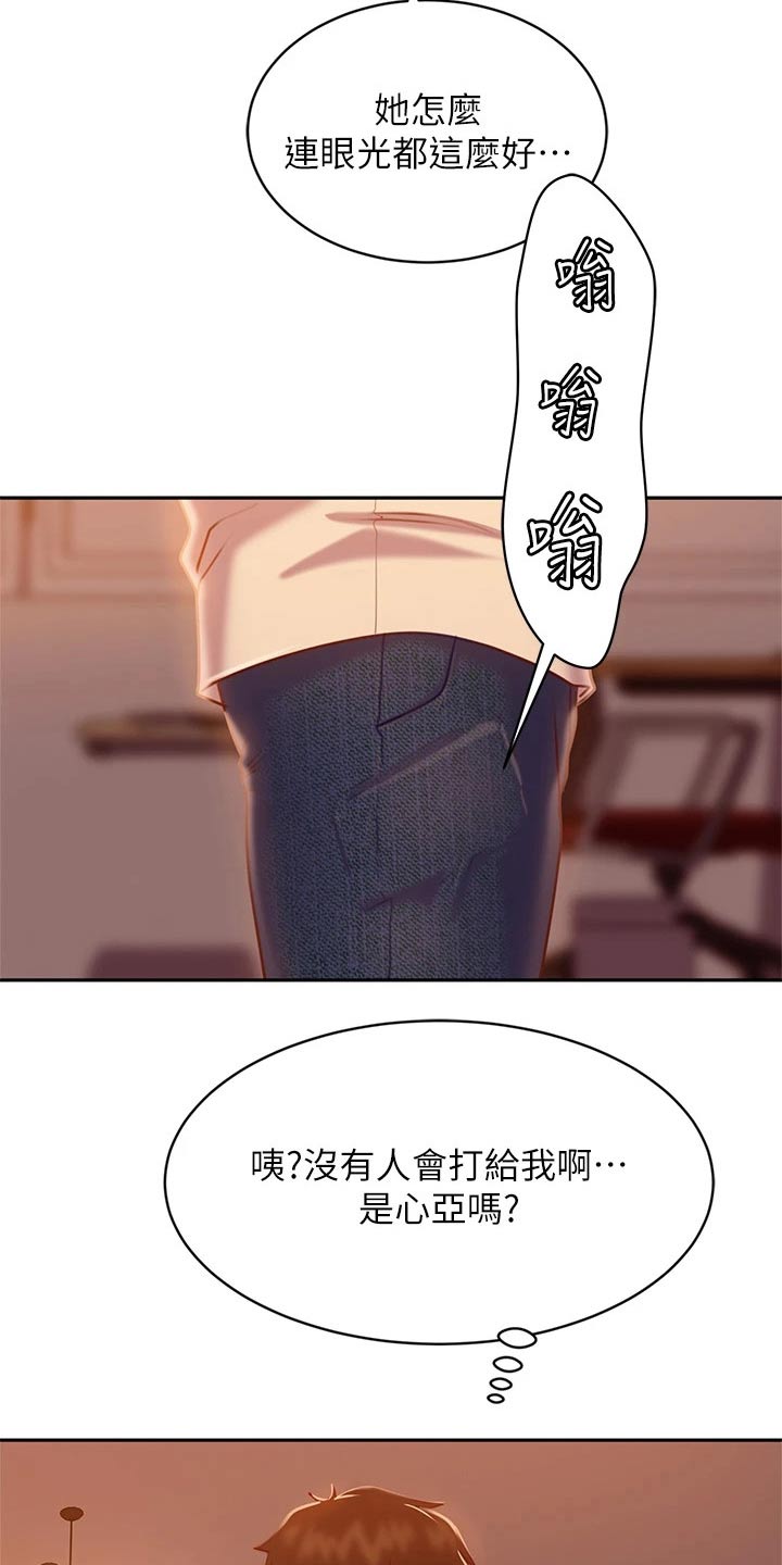 第53章：心中一计19