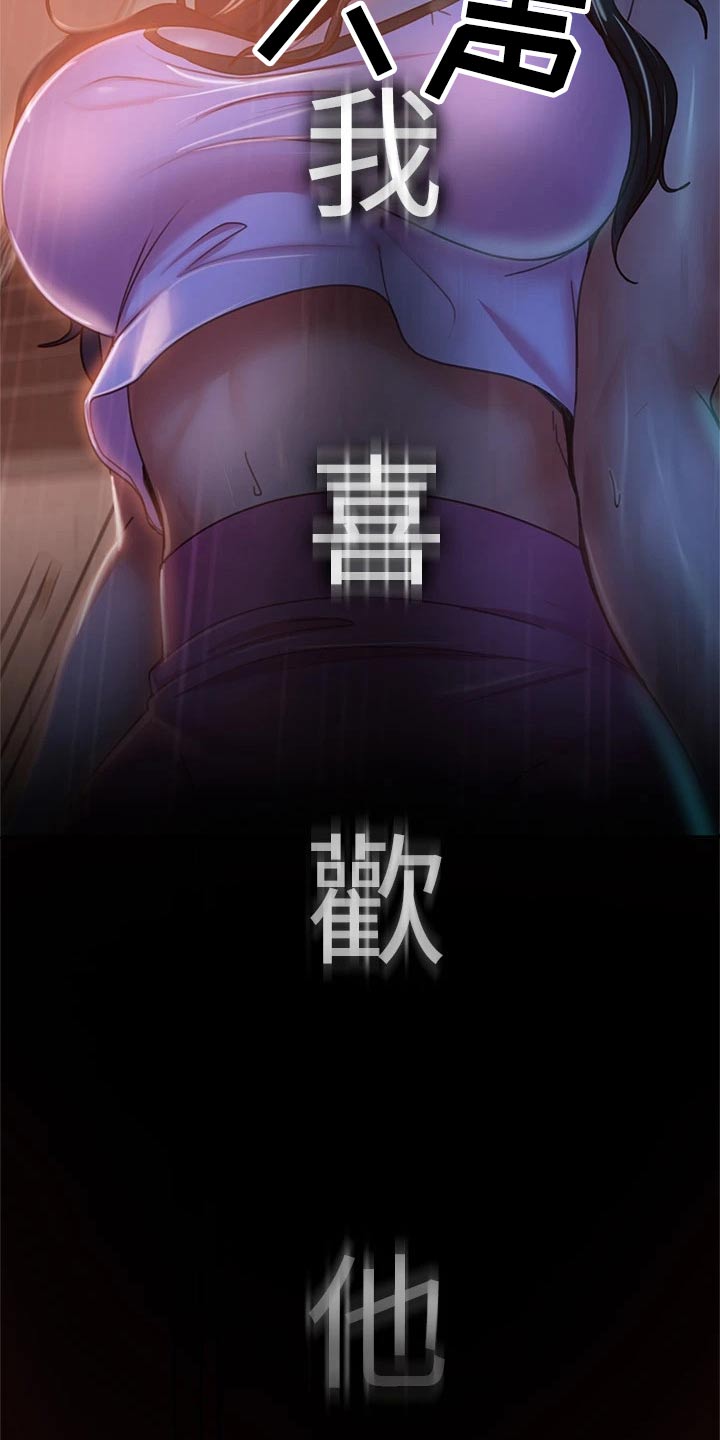第65章：孽缘18