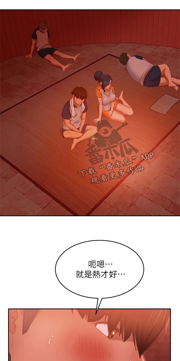 第103章：针锋相对5