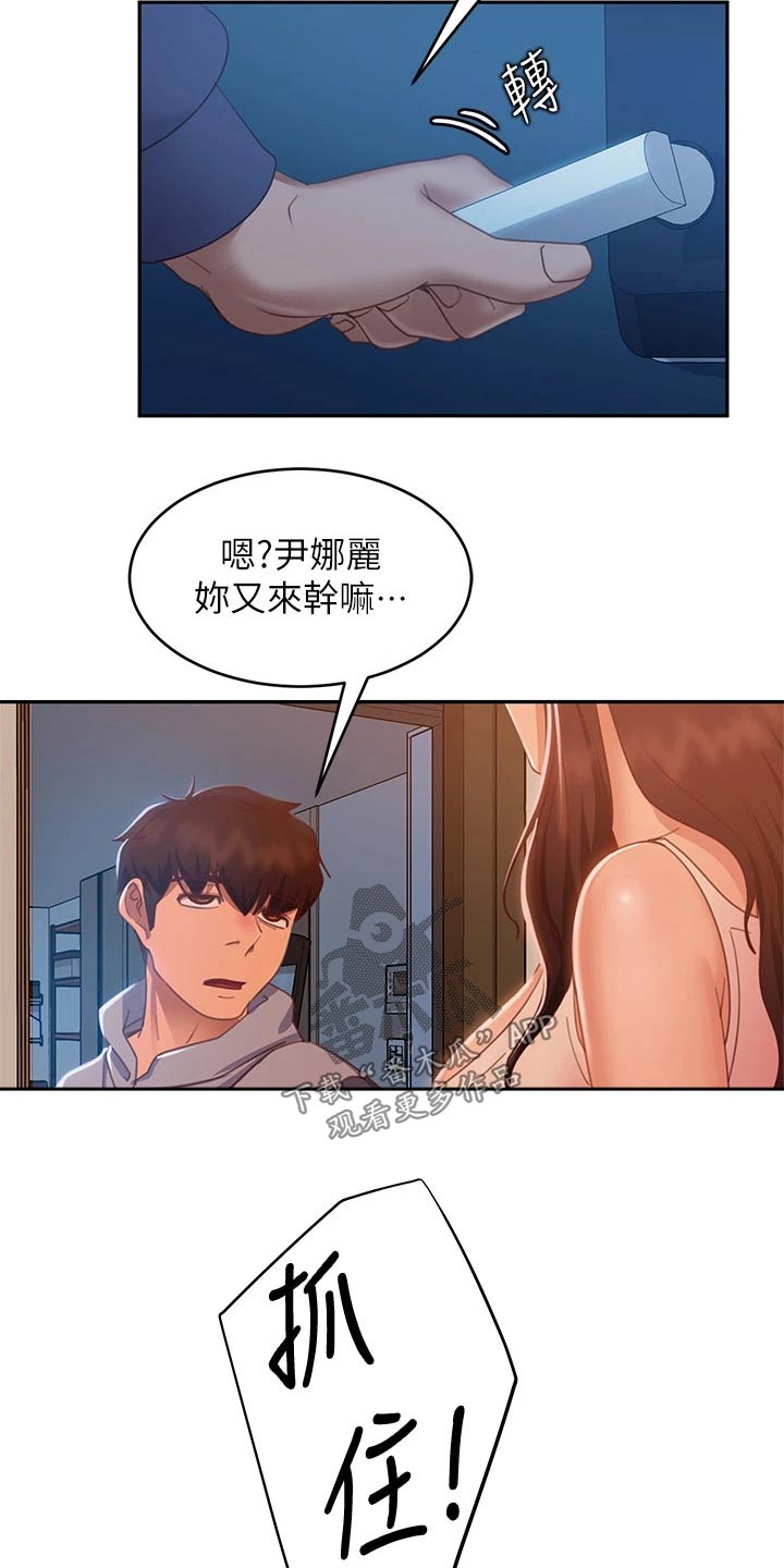 第85章：表现4