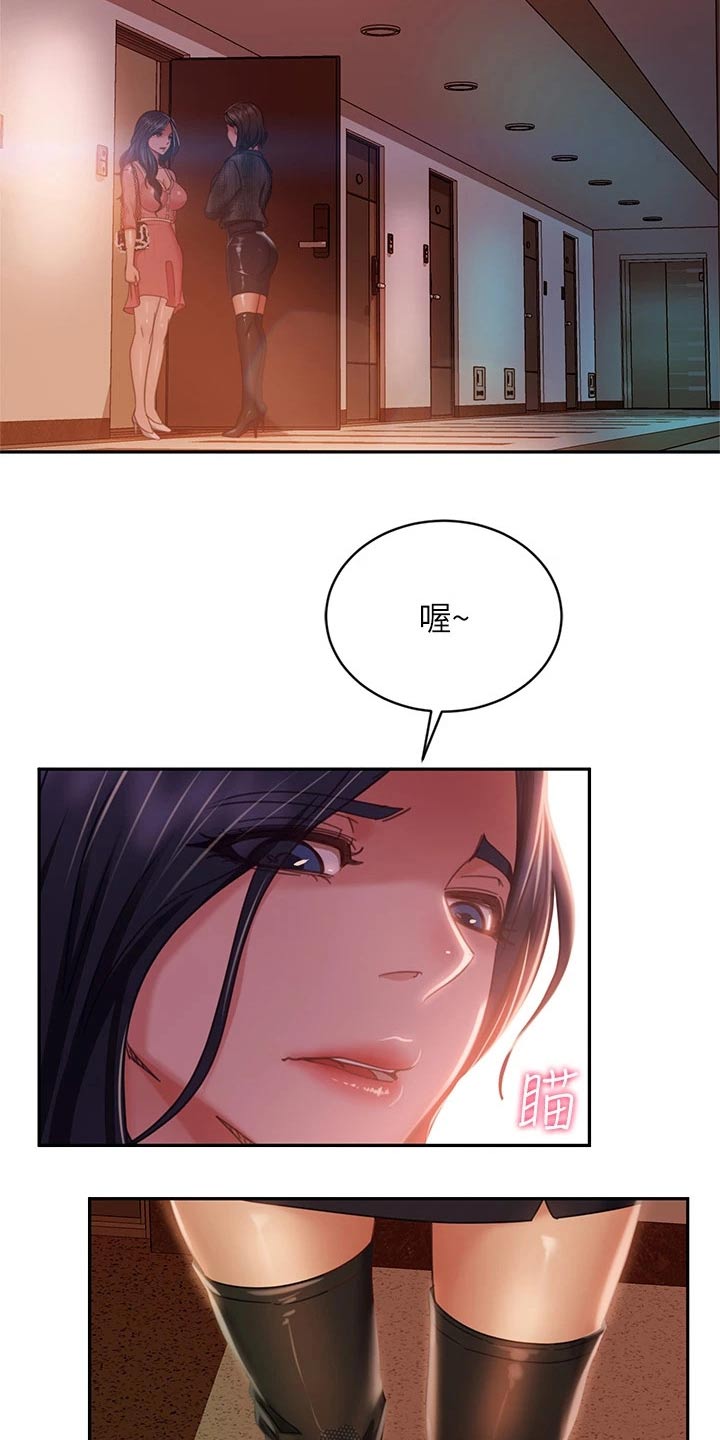 第69章：高价4