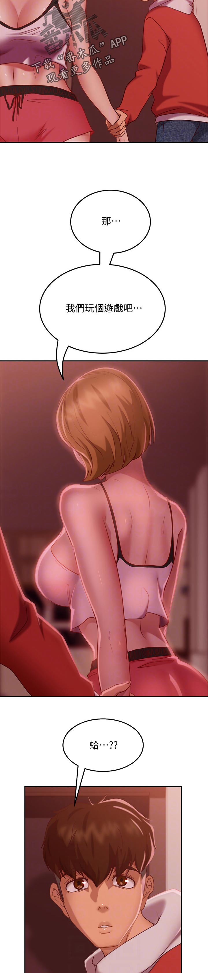 第33章：纪念日8