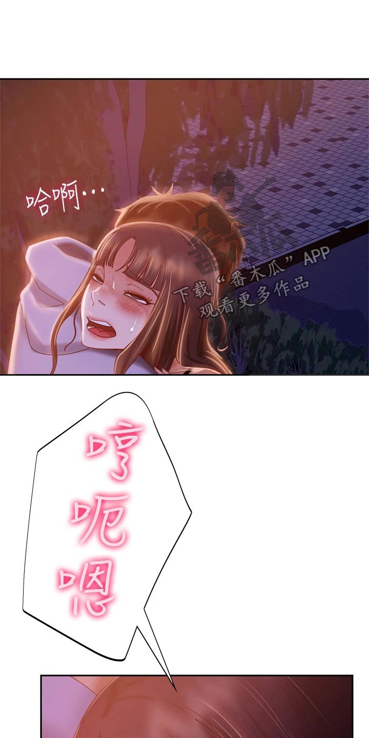 第61章：我答应5