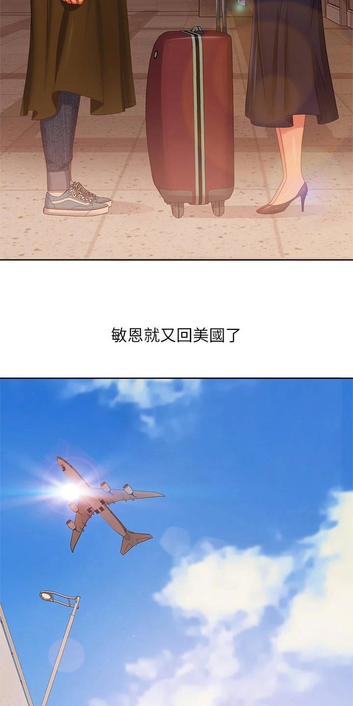 第125章：回忆12