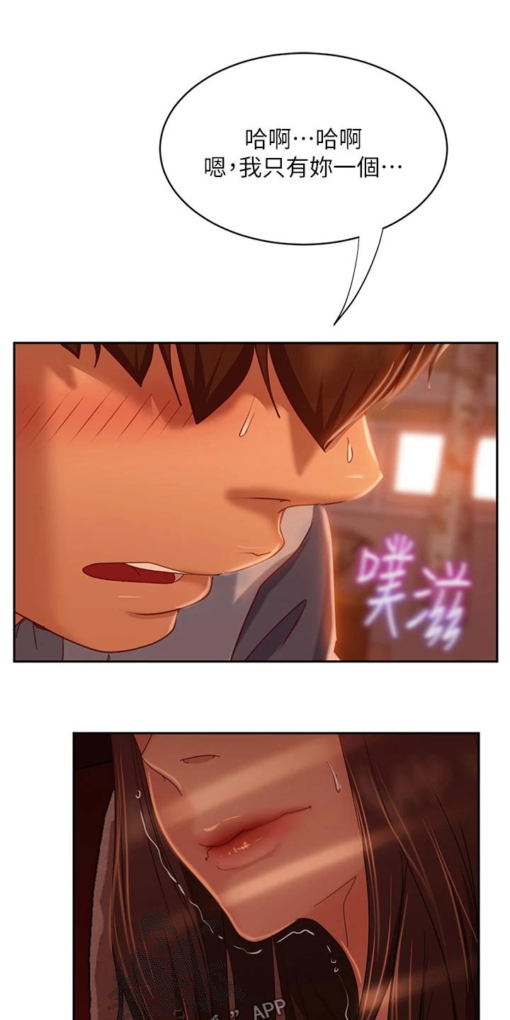 第65章：孽缘0