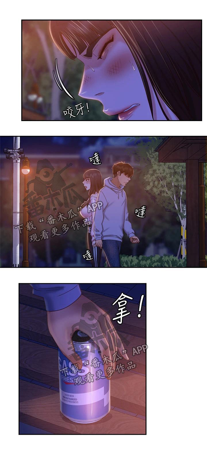 第60章：工具人22