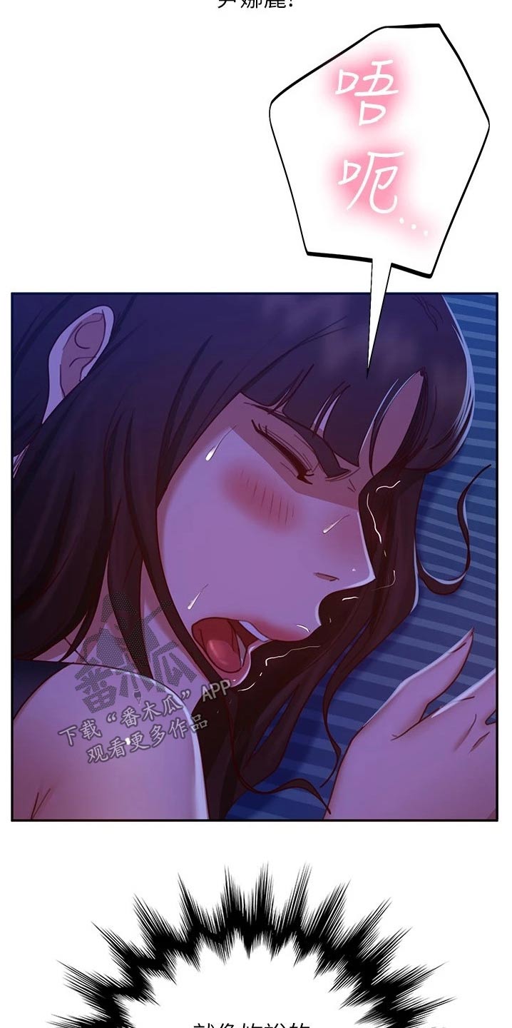 第47章：故意9