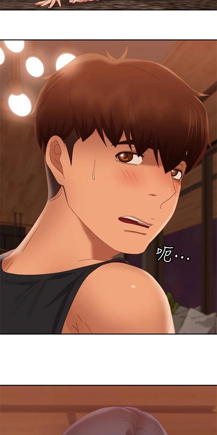 第117章：状态6