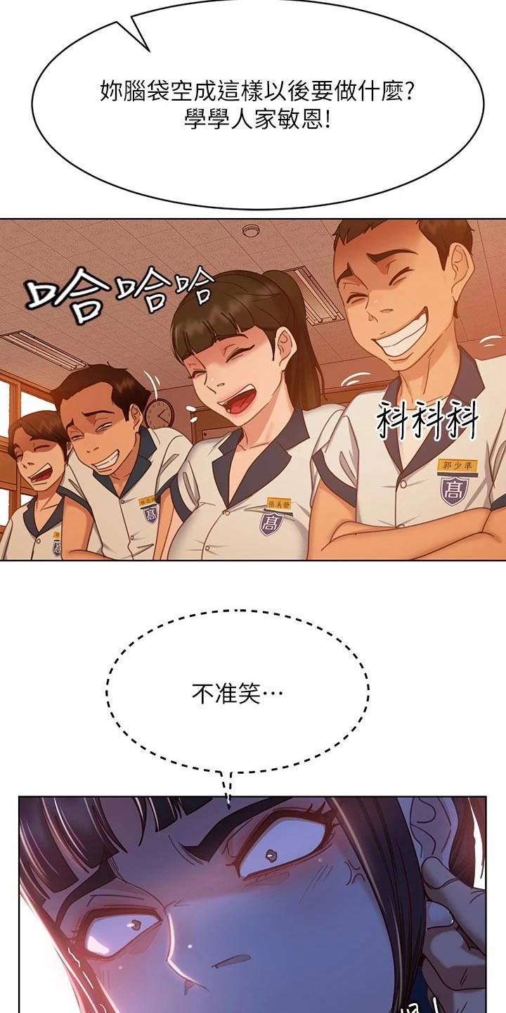 第79章：跑腿妹5
