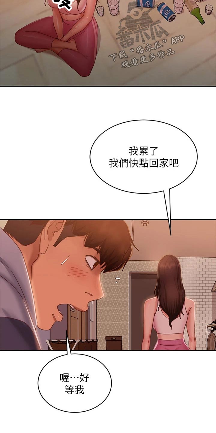 第89章：本意12