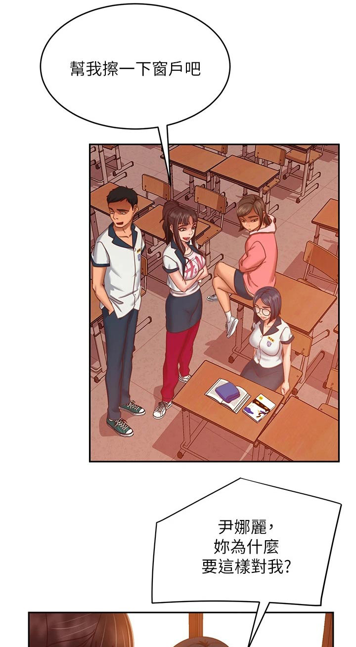 第80章：欺负0