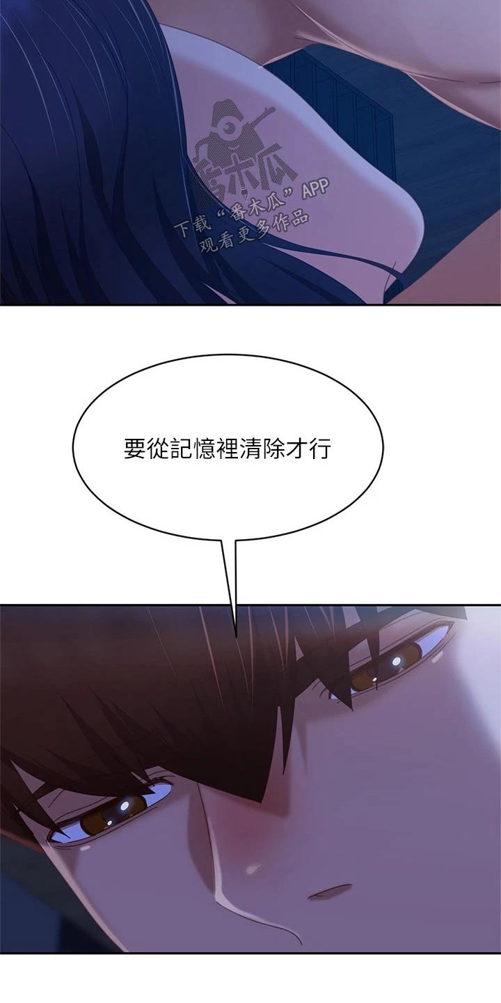第119章：大哭10