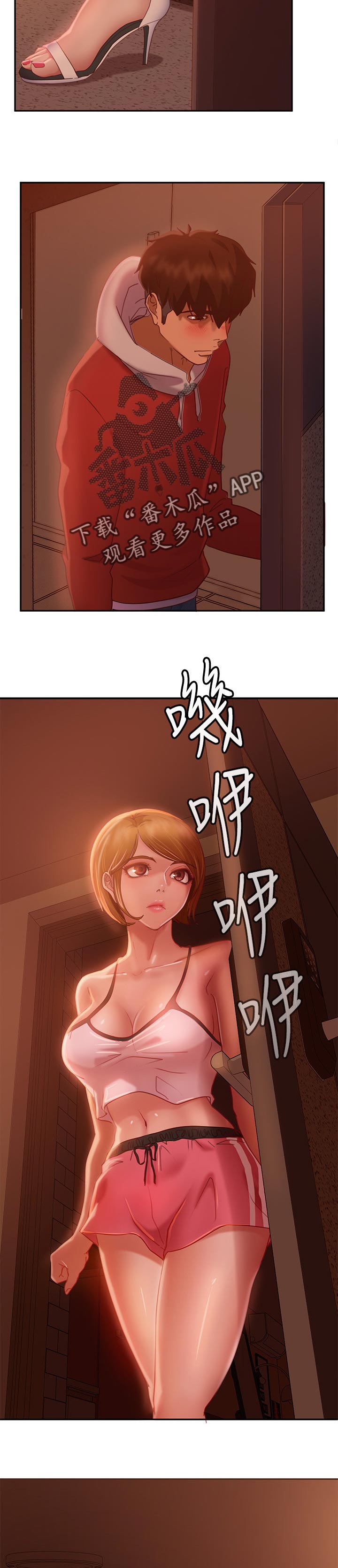 第30章：后悔5