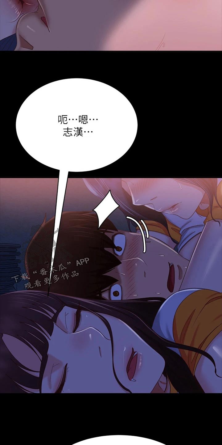 第105章：苏醒10