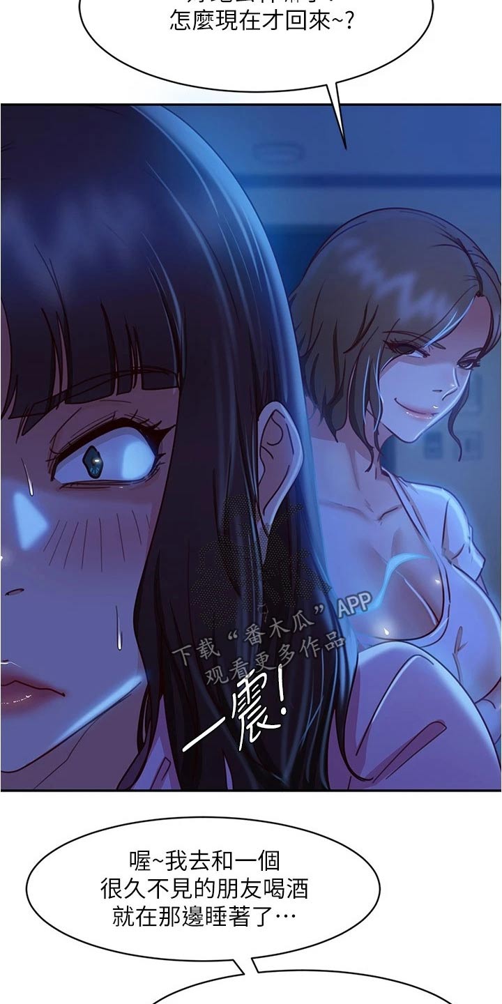 第50章：休想离开8
