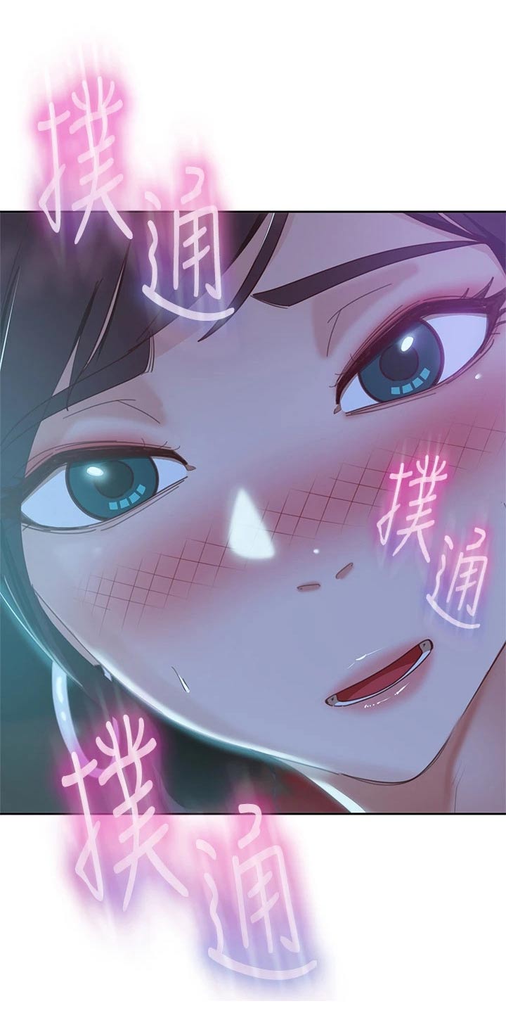 第90章：约会20