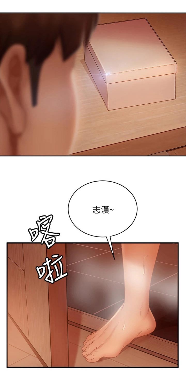 第86章：你去那里6