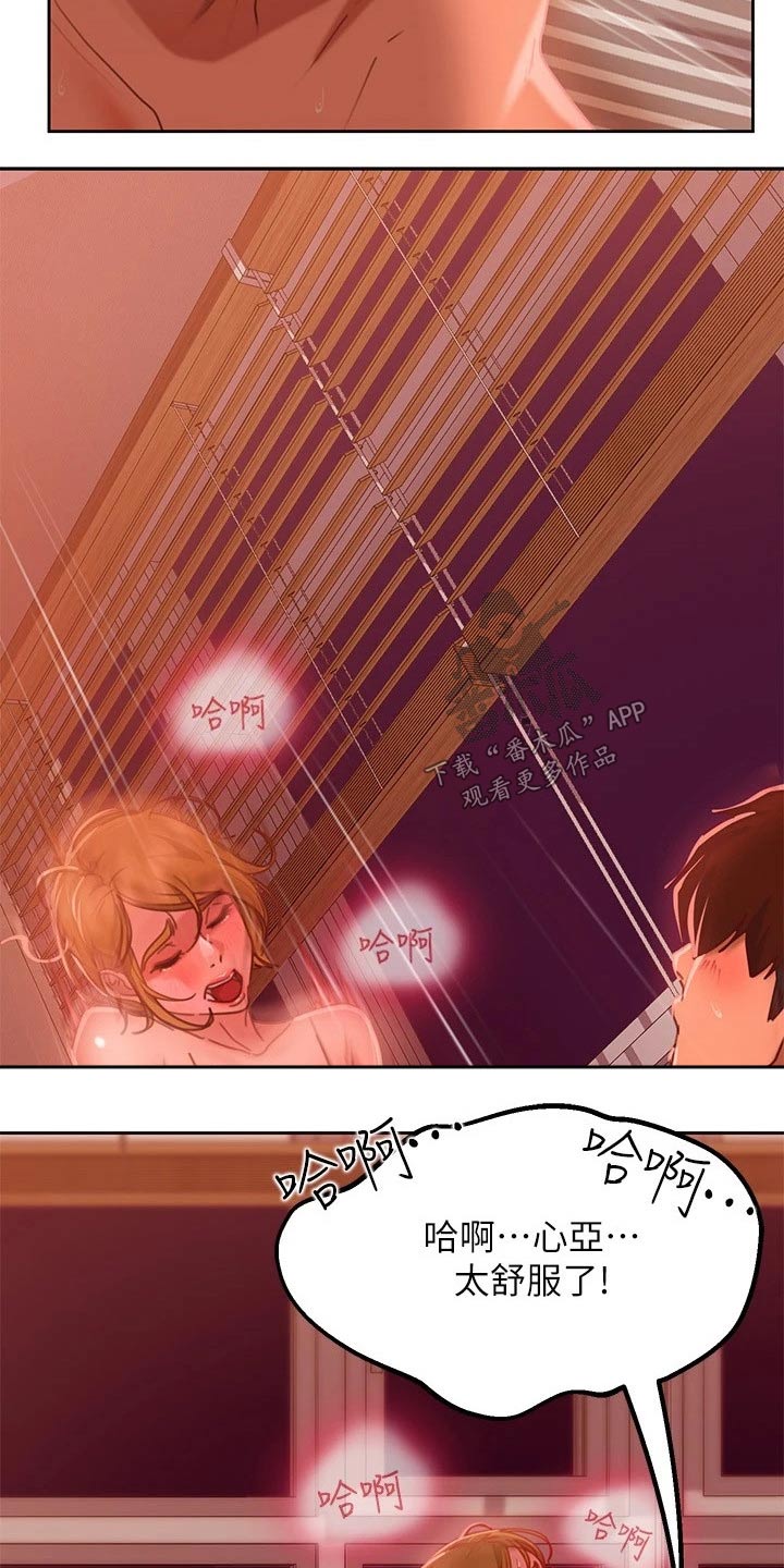 第36章：代替7