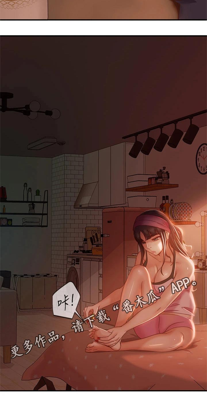 第63章：管不着19