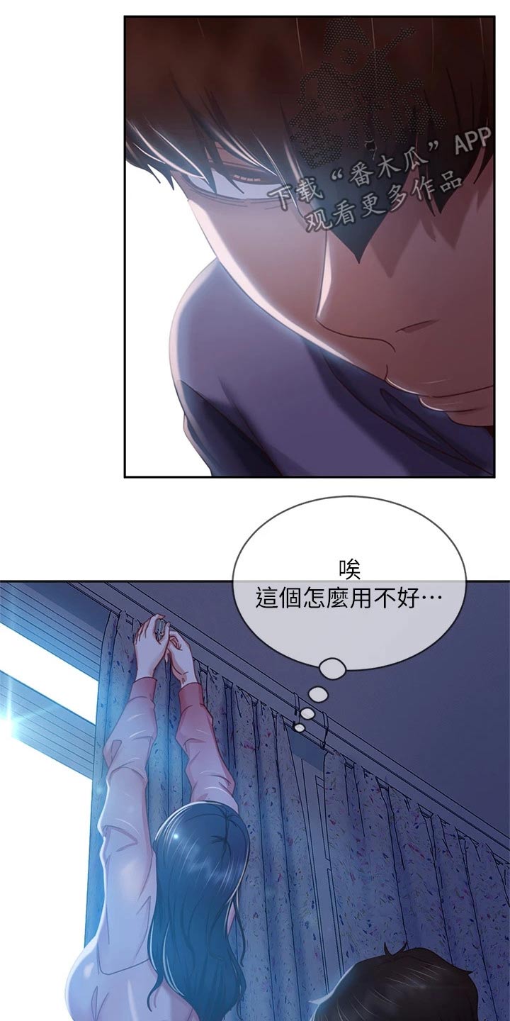 第80章：欺负14
