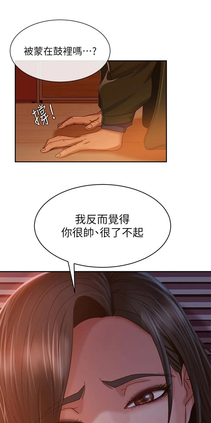 第72章：冻结10