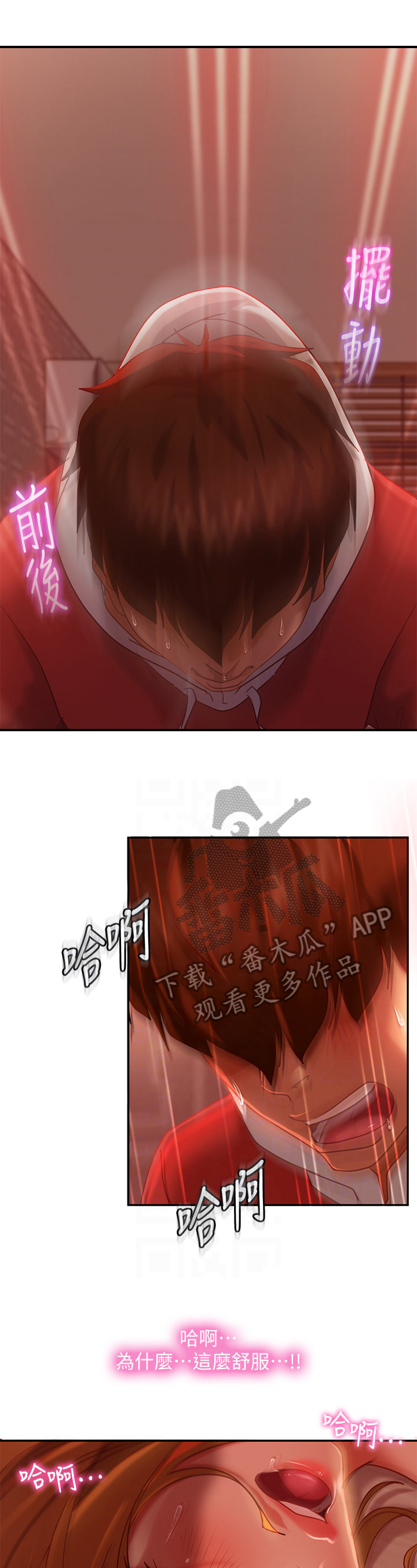 第20章：礼物4
