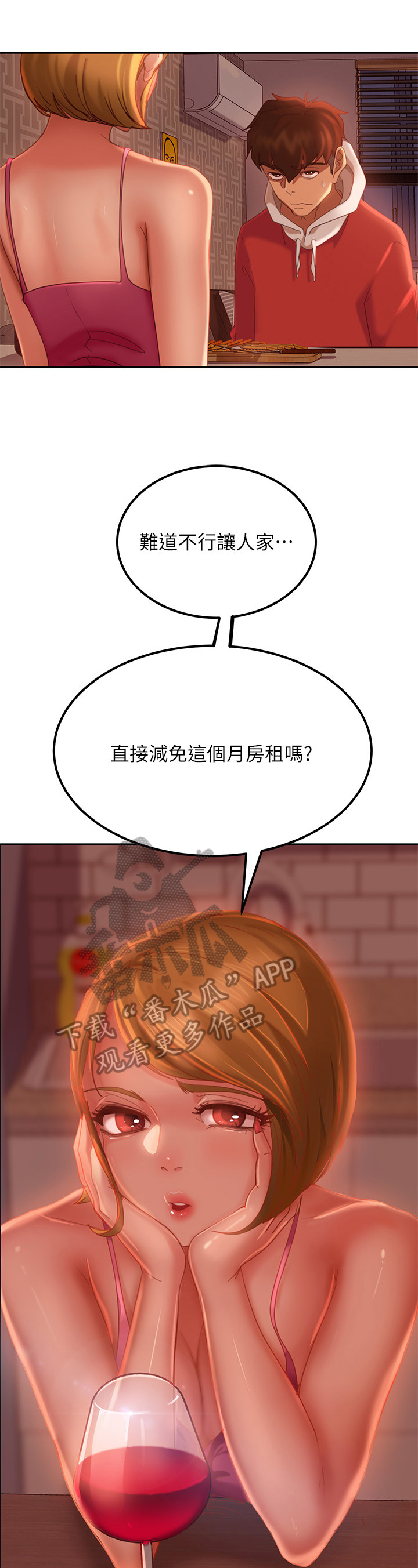 第14章：拒绝5