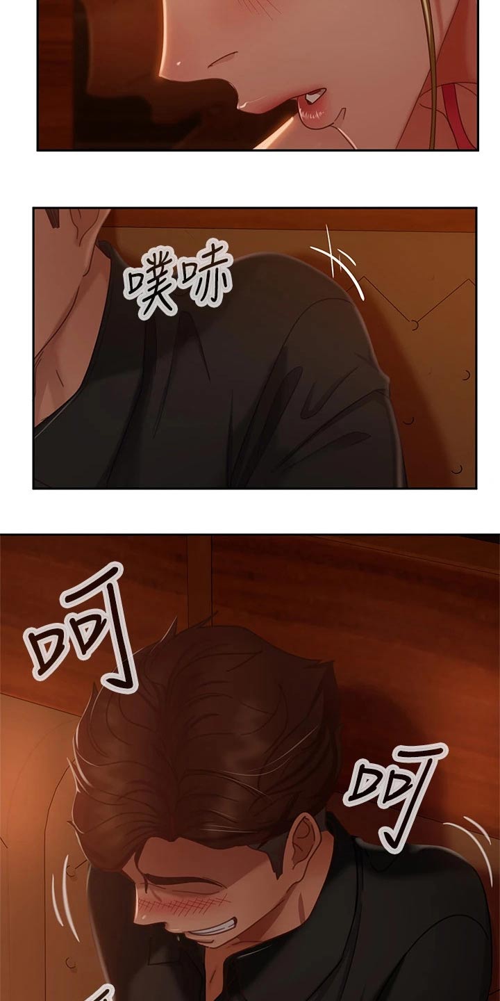 第74章：我可以12