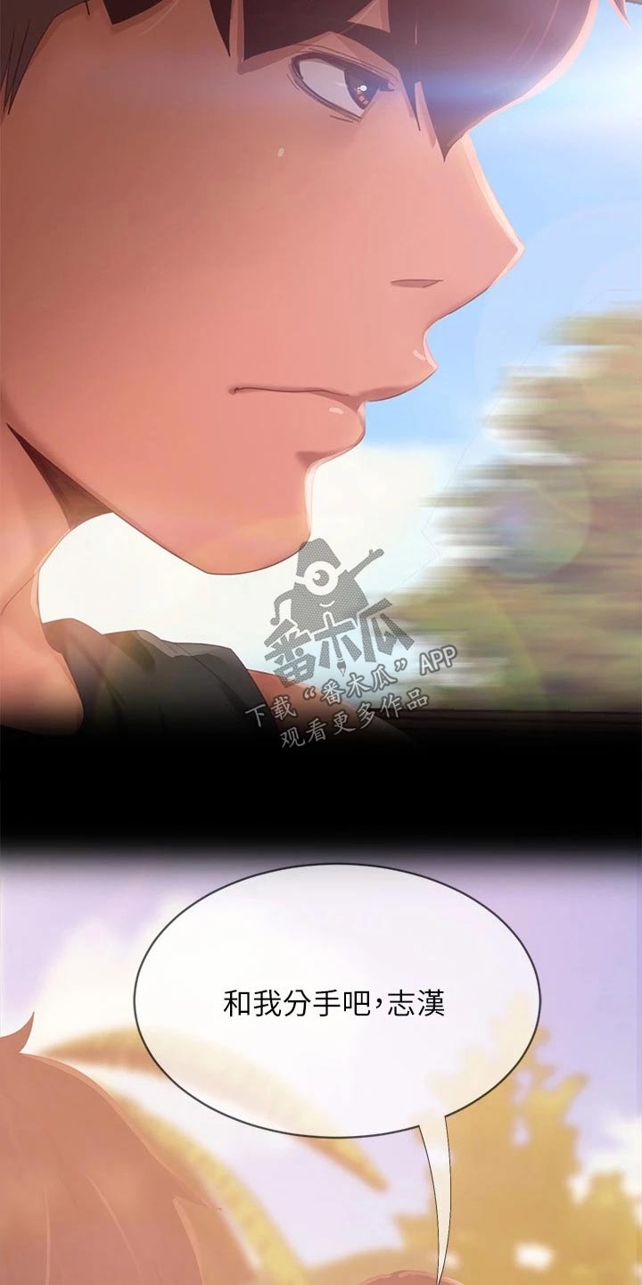 第124章：离开3