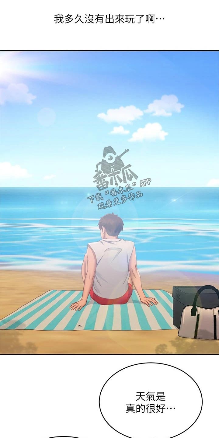 第113章：海边9