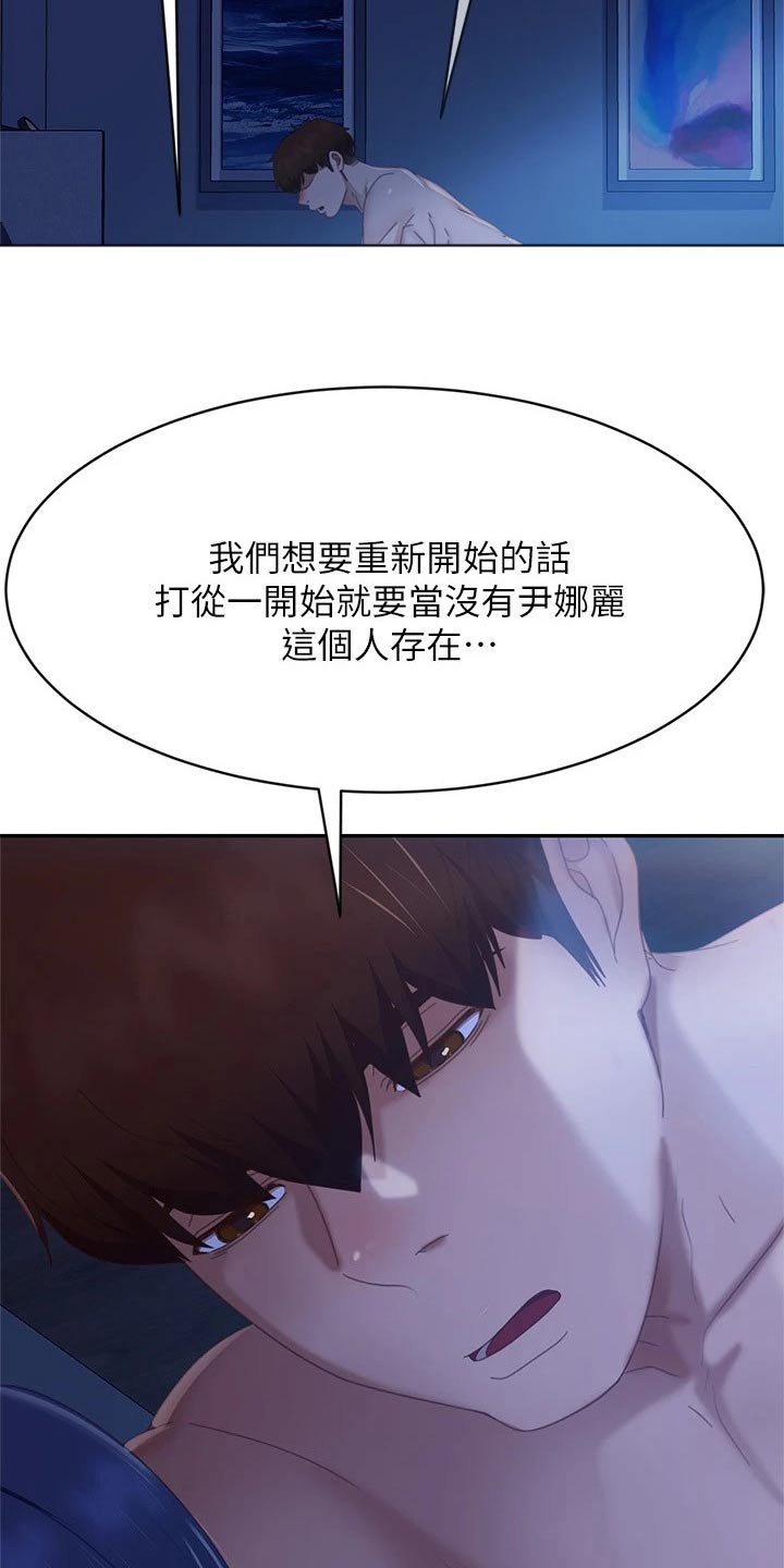 第119章：大哭9