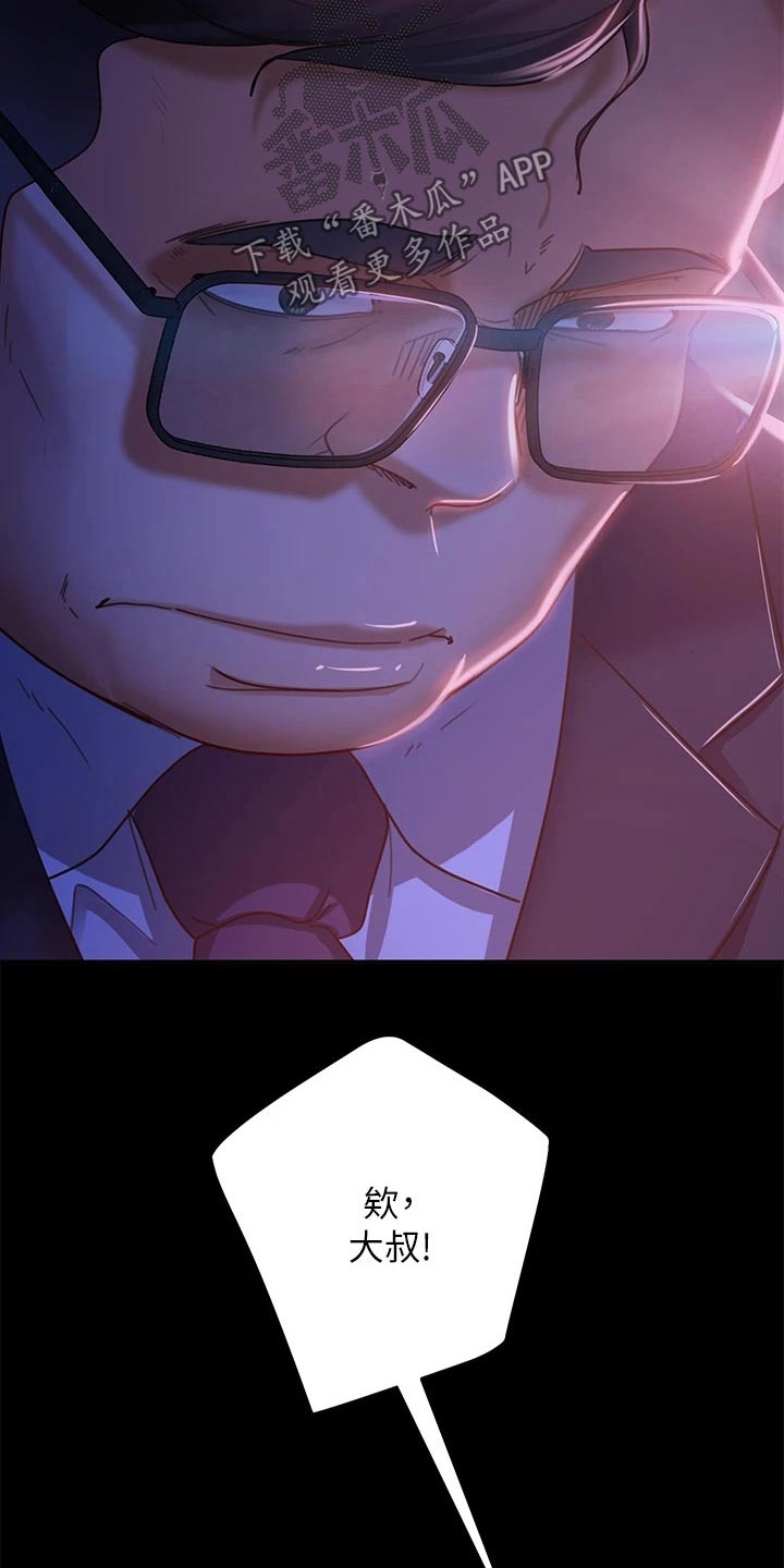 第53章：心中一计6