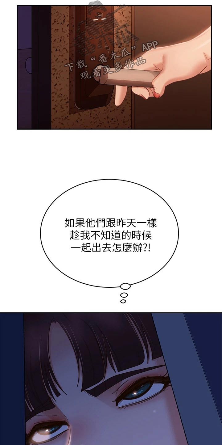 第102章：桑拿9