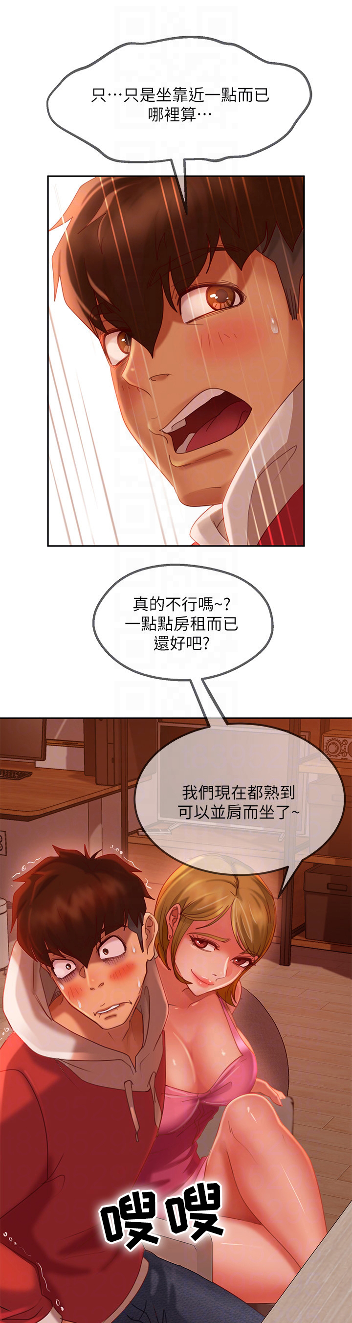第14章：拒绝9
