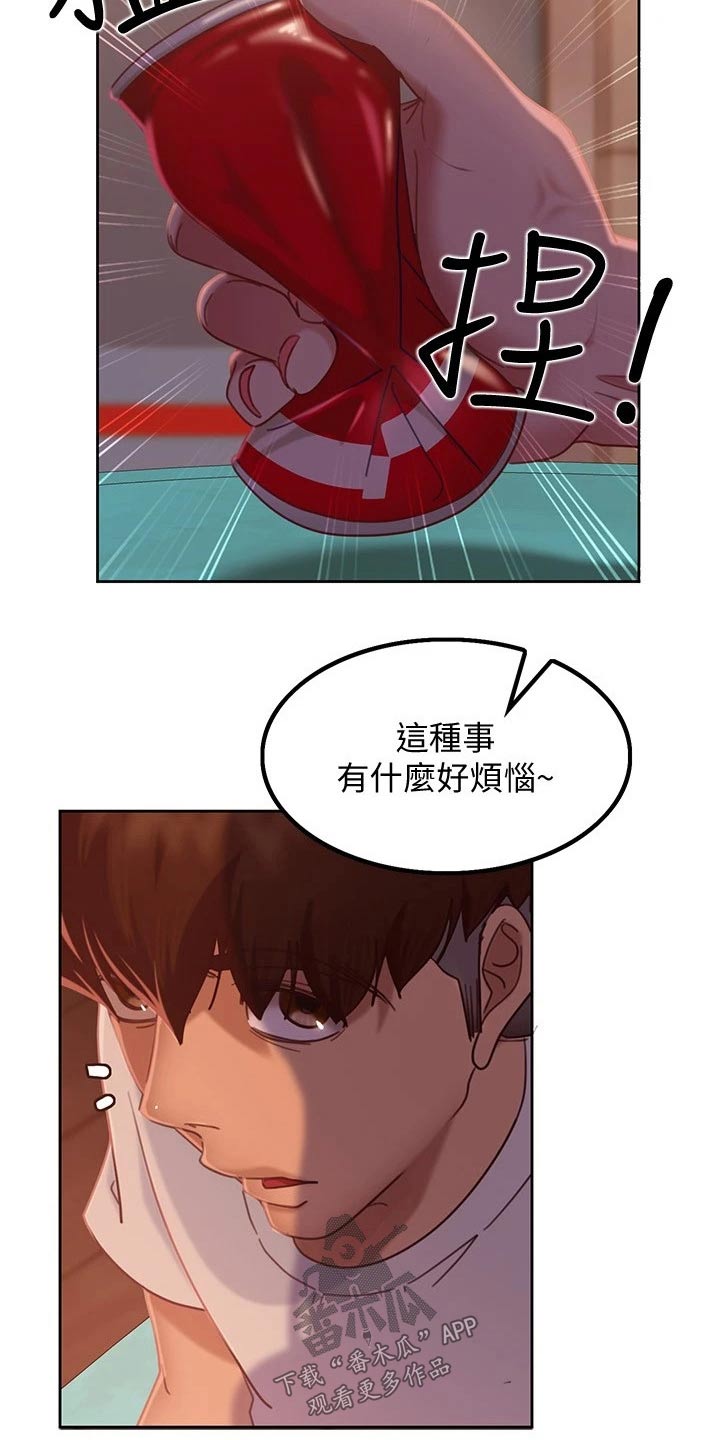 第38章：套路15
