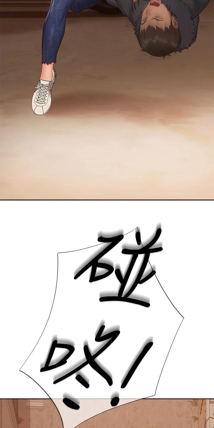 第126章：出现22