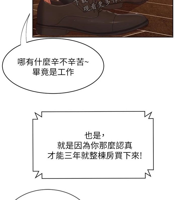 第125章：回忆16